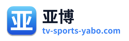 亚博 Logo